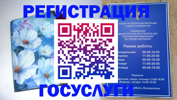 форма 3 в Уфе