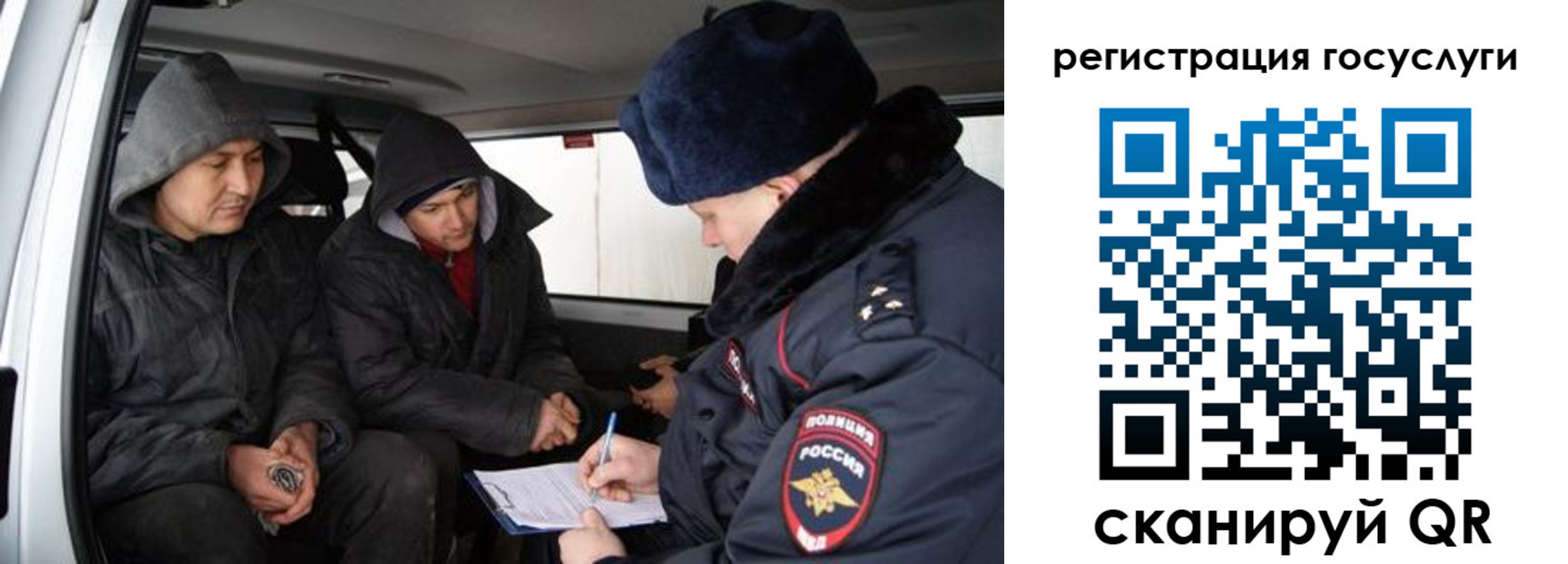 прописка гарантия в Уфе