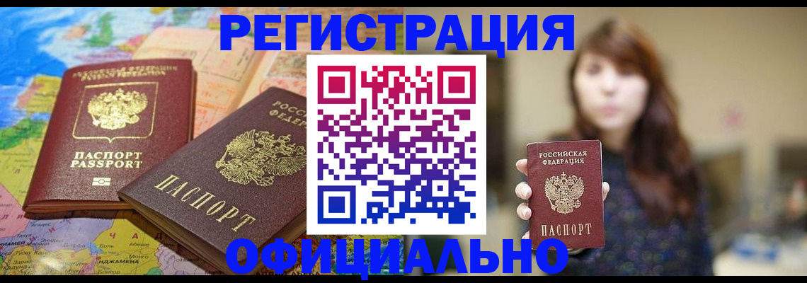 форма 3 в Уфе